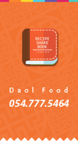 Daolfood - 054.777.5464